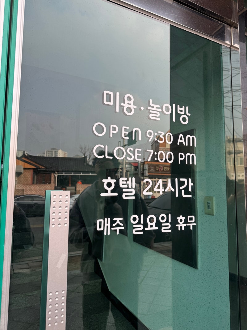 사진 2