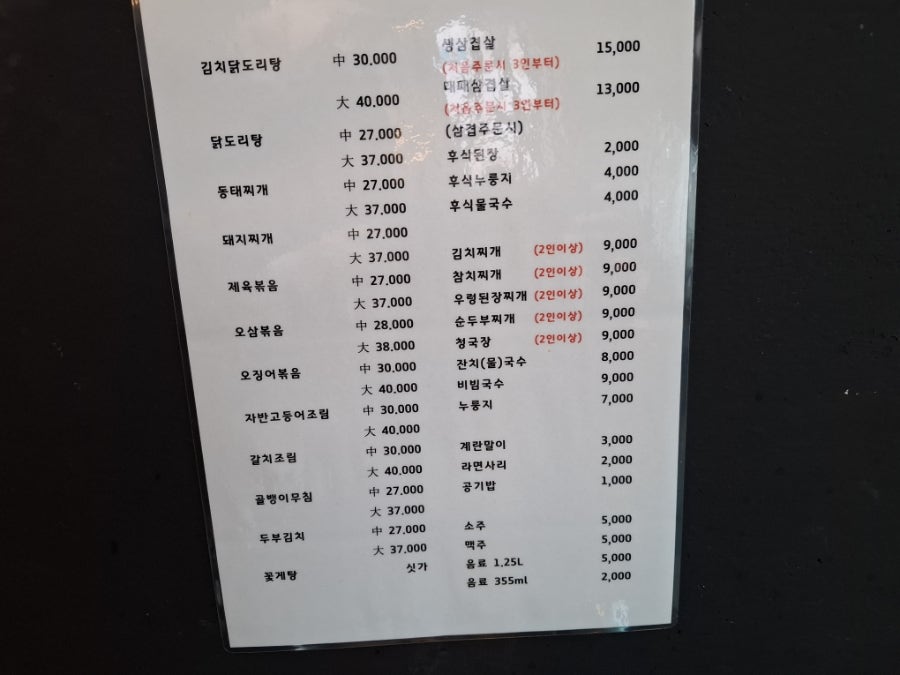 왕건24시식당 사진 6