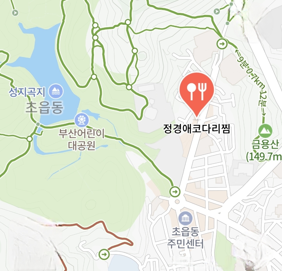 정경애 코다리 초읍점 사진 2