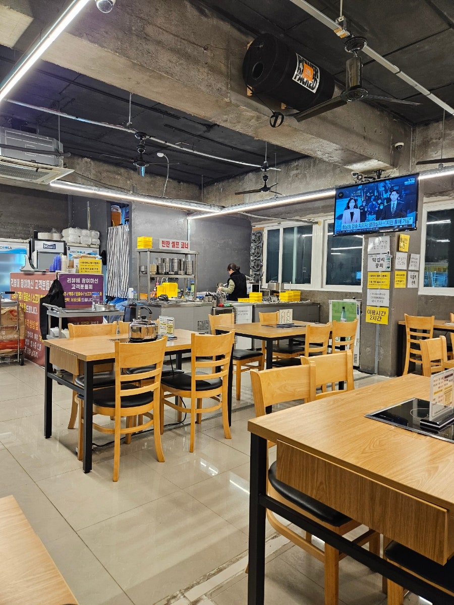 신선채 사진 4