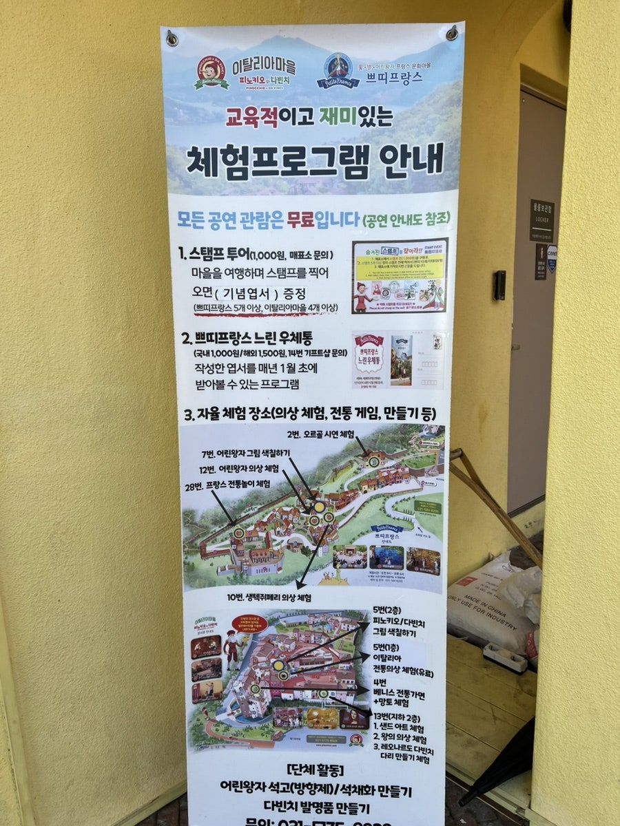 쉐누아빈치 사진 2