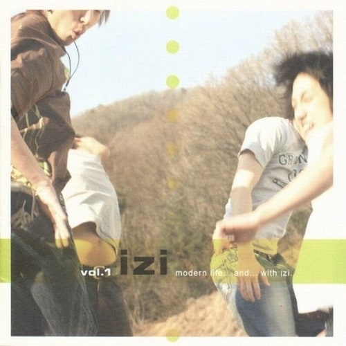 izi (이지) - 응급실 [ 뮤비 음원 잡담 평론 ]