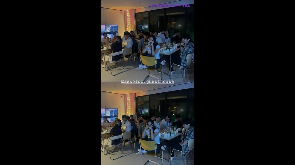 제주도게스트하우스 파티애월도 사진 3