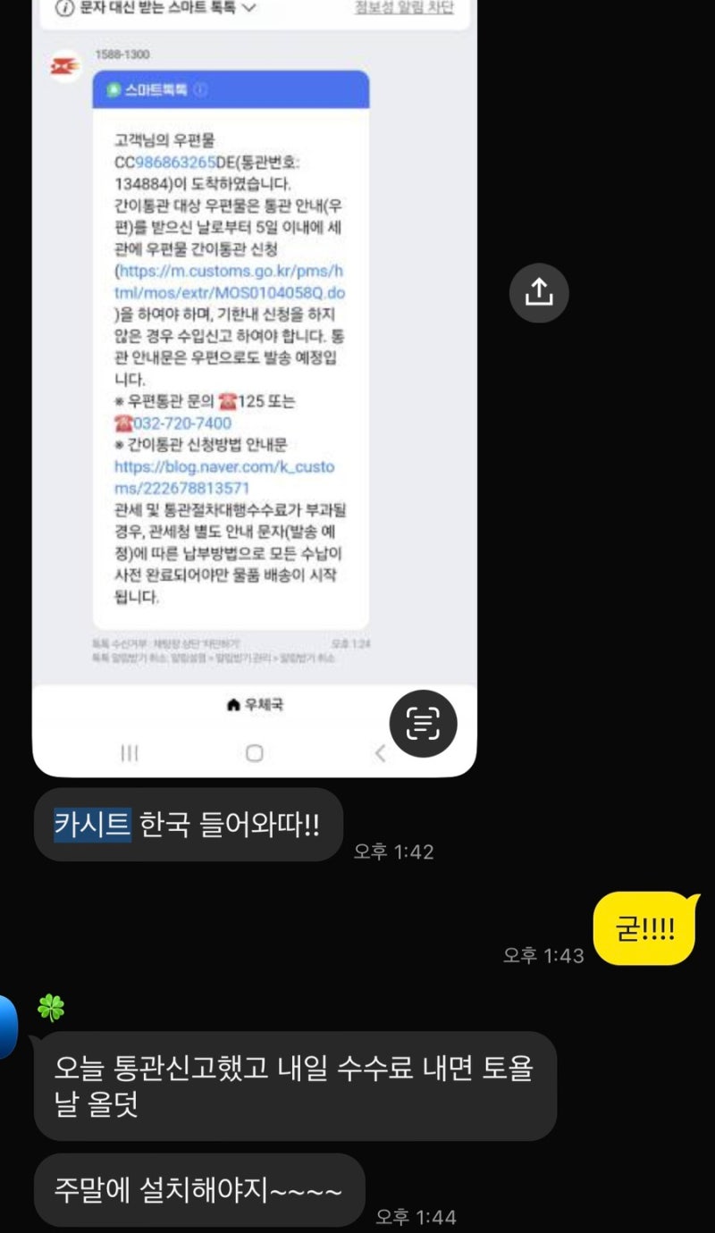 브라이텍스 포기 결정적 이유, 아기 안전 위해 쏘렌토에 최고 비세이프 이지턴B 로 갈아탄 후....