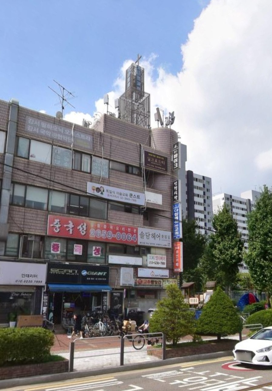 중국성 사진 1