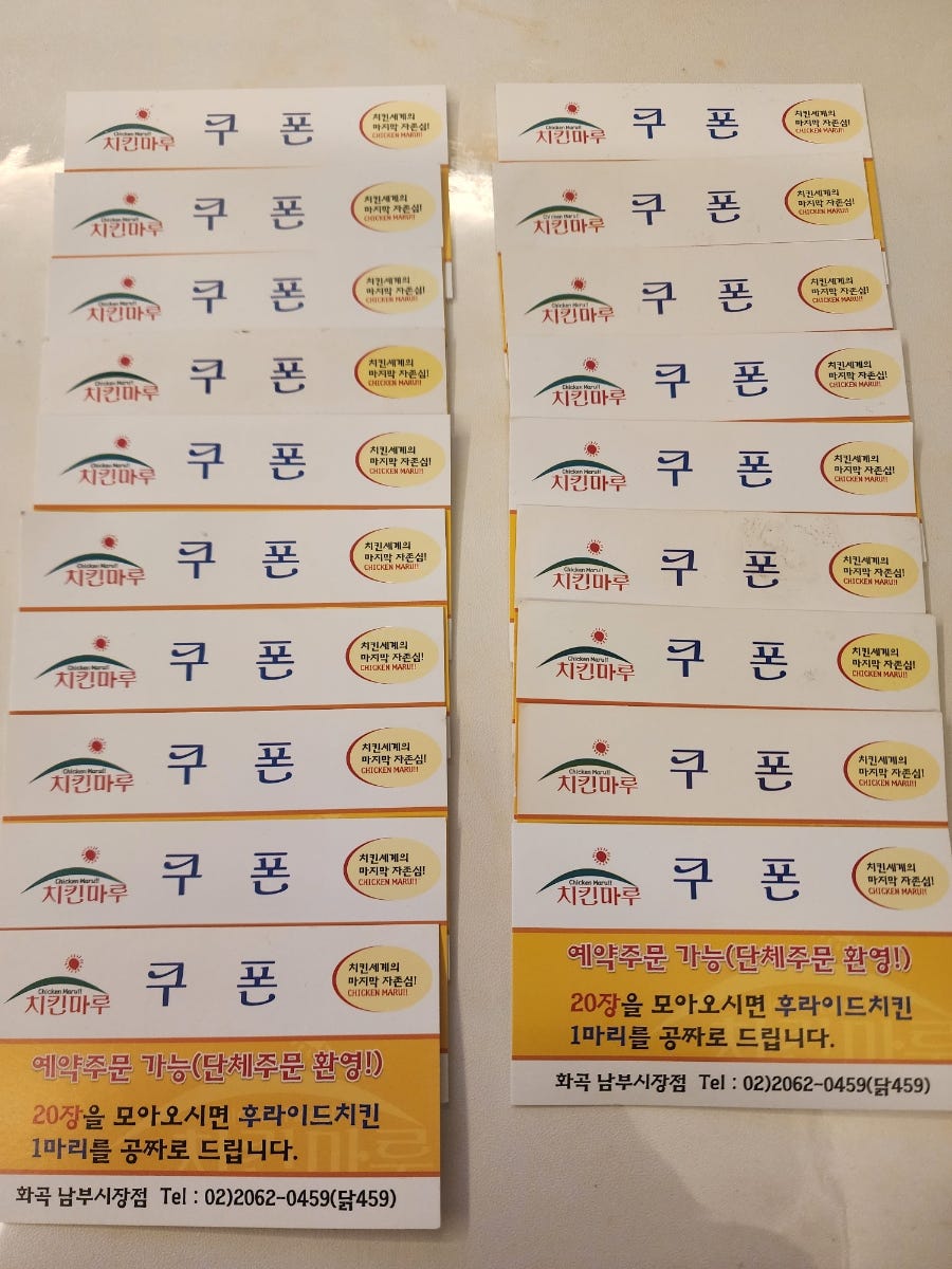 치킨마루 화곡남부시장점 사진 3