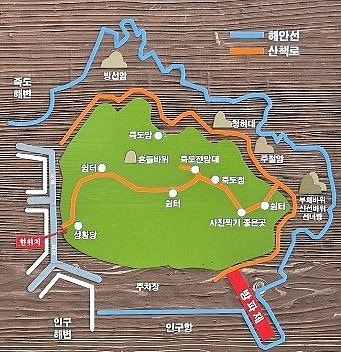 죽도정·죽도 전망대