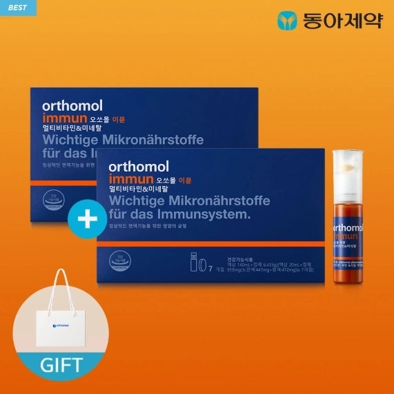 오쏘몰 이뮨 1+1 반값 대란, 유통기한 3월까지? 오히려 이득인 이유