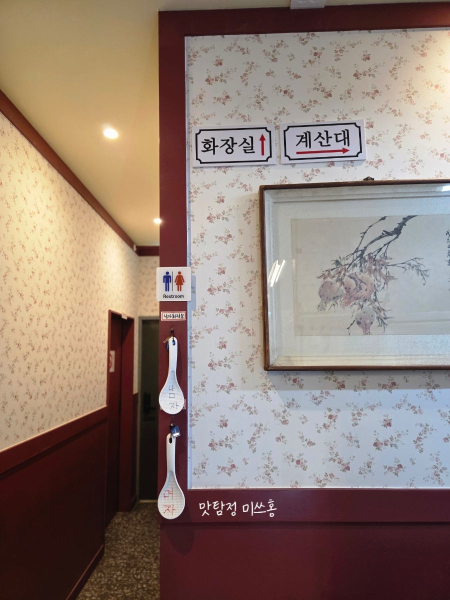 등갈비애꼬치다 지제점 사진 4
