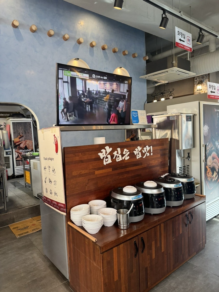 마이스터심슨부대찌개 송정점 사진 4