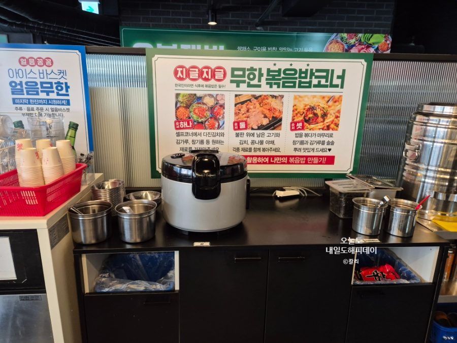 엉터리생고기 무한대패 안산중앙점 사진 6
