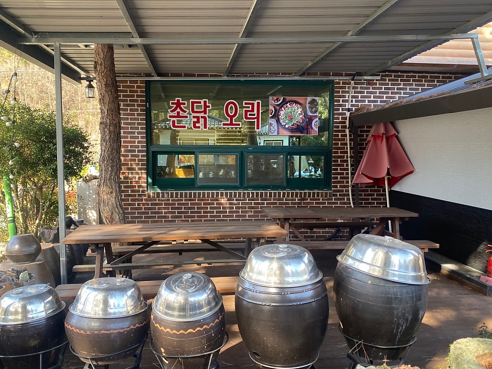 물맞이산장 사진 2