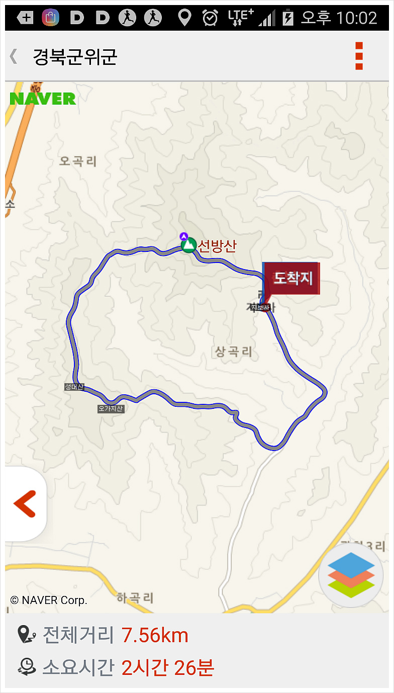 오가지산 사진 3