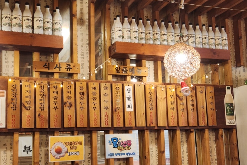 새벽집 김포장기점 사진 3