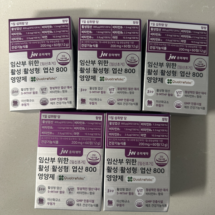  제왕절개 전 오메가3 중단 시기는? 임신 준비부터 후기까지 챙긴 영양제 기록