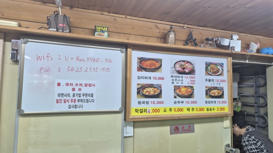 오복식당 사진 5