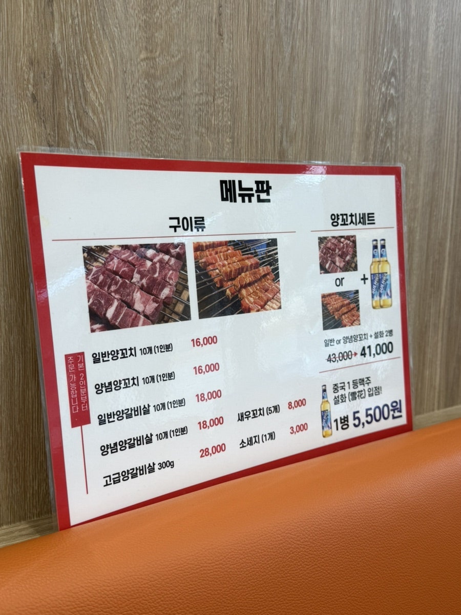 홍금마라탕 사진 2