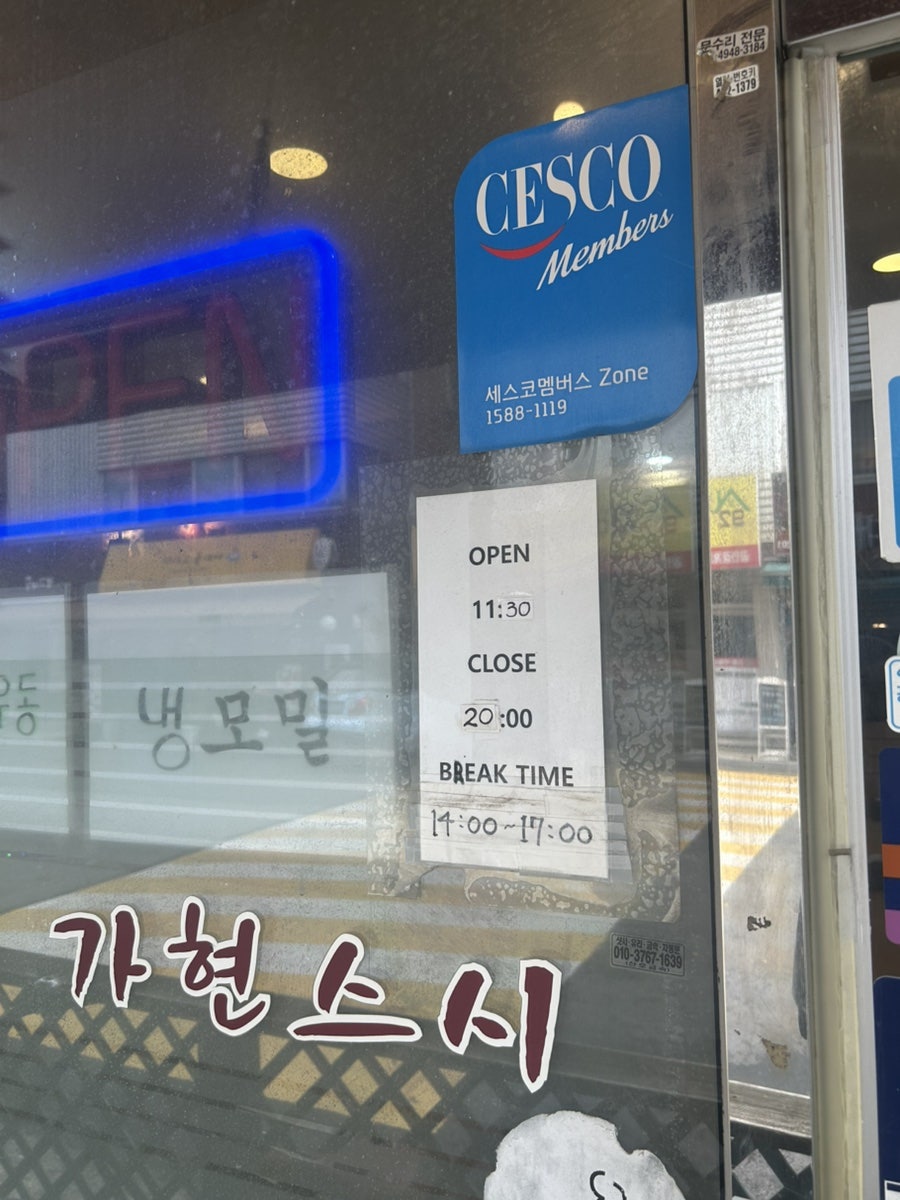 Gahyeonseusi photo 2