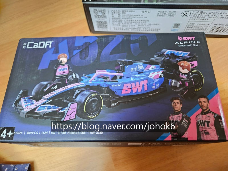 레고 비싸서 카다 F1 샀다! 레고 vs 카다 조립 전 비교 솔직 후기