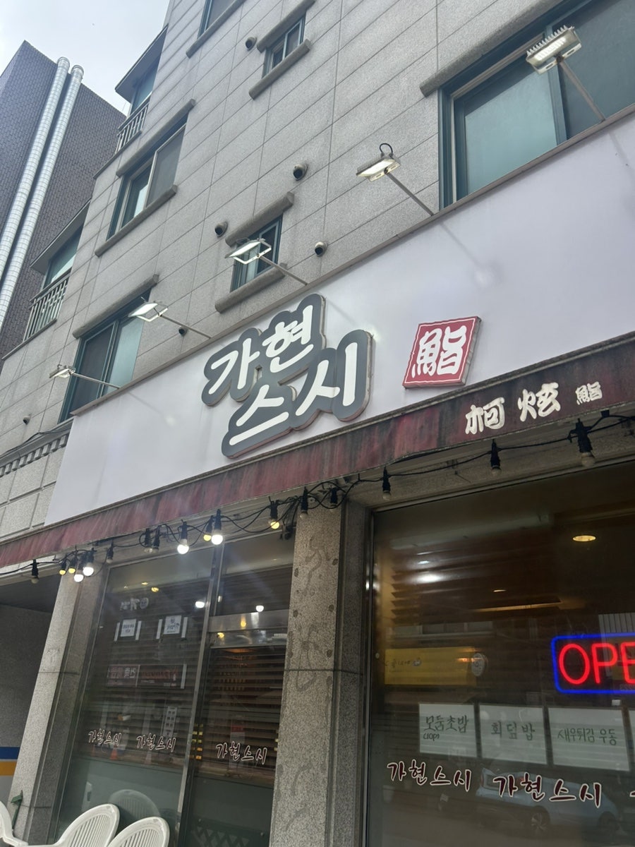 Gahyeonseusi photo 1