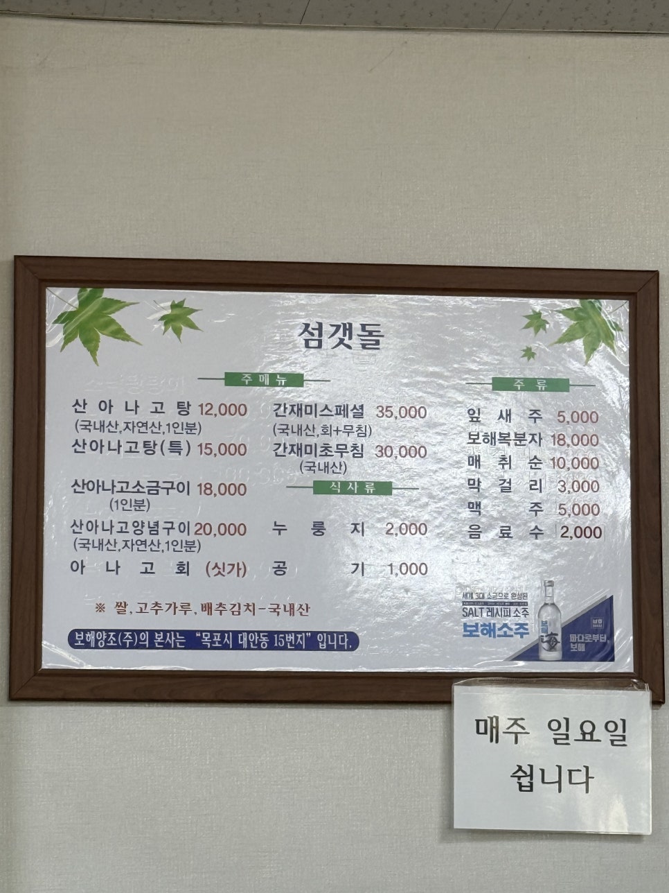 갯돌 사진 8