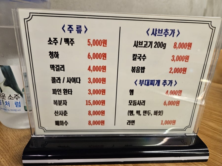신선채 사진 6