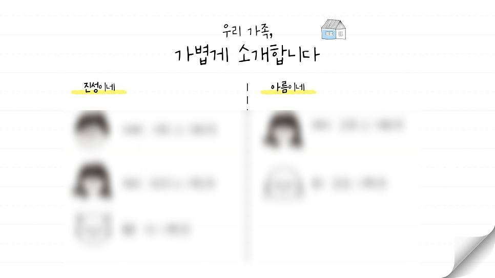 가람장어다이닝 사진 5