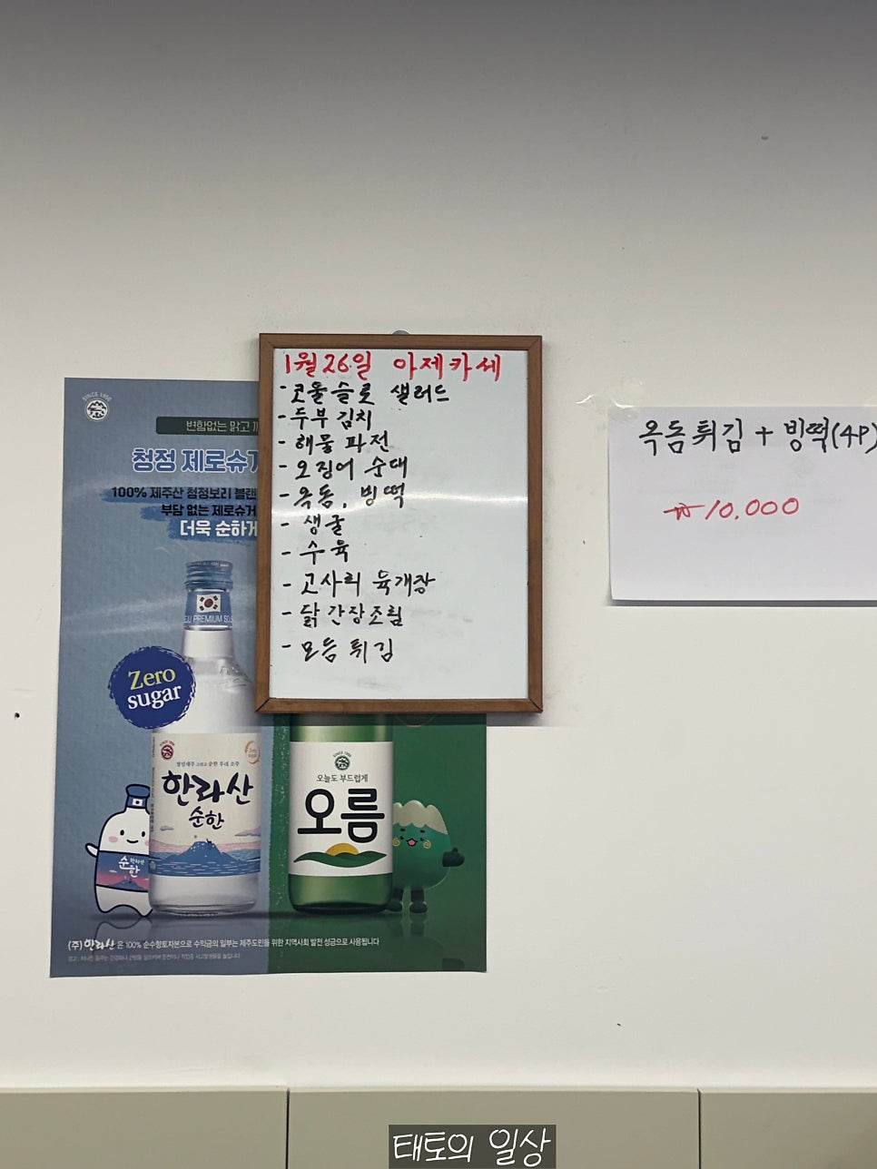 마실래 사진 4