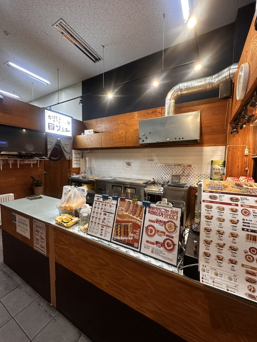 명랑핫도그 대구서부점 사진 5