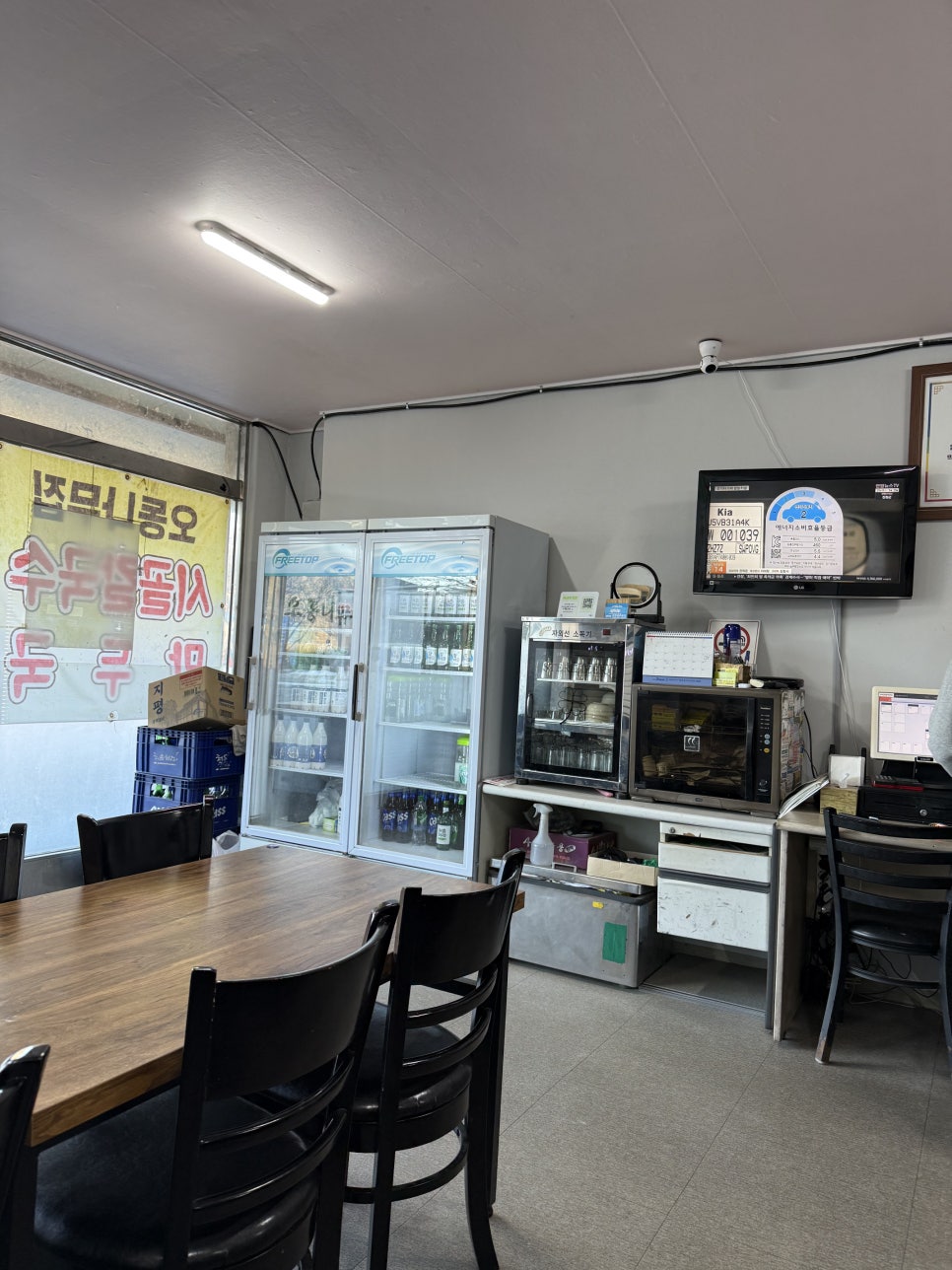 오동나무집 사진 2