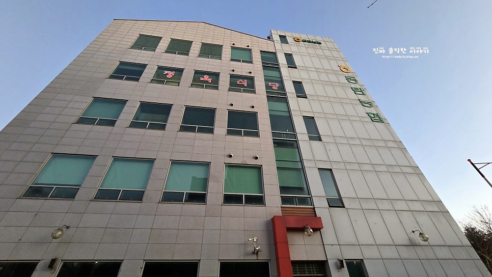 보름달숯불구이 사진 2