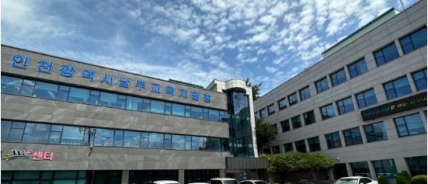 인천남부교육지원청, ‘2026학년도 초등 방과후⋅돌봄 프로그램 강사’ 선발...1차 합격자 발표