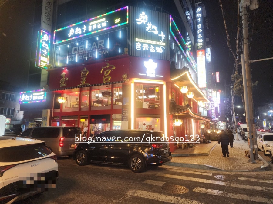옥황궁 사진 2