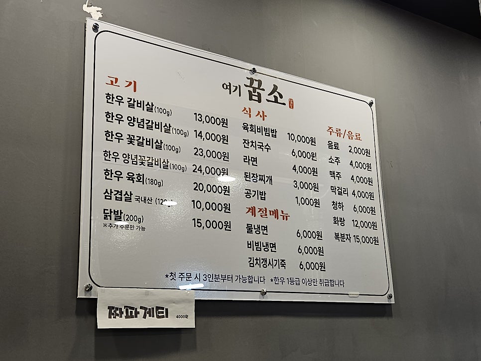 여기꿉소 사진 4