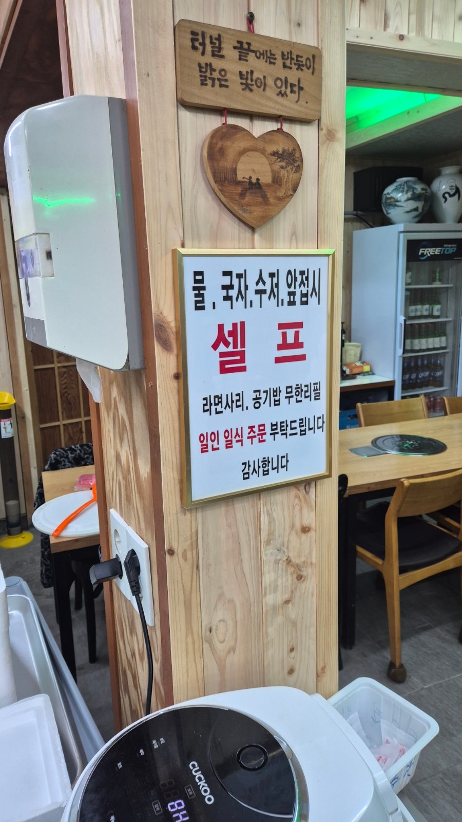 오복식당 사진 6