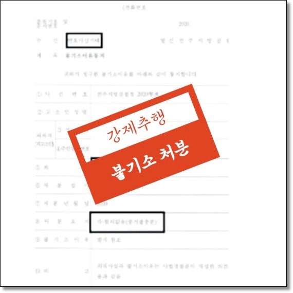 전주 변호사 상담 망치는 의뢰인들 특징
