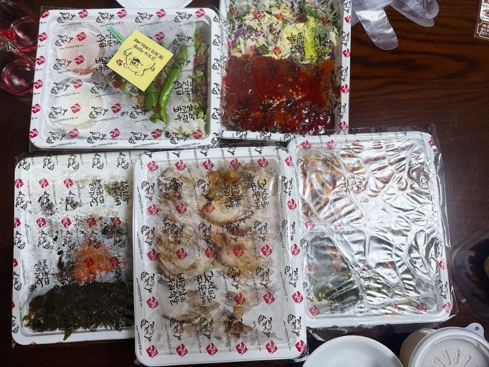 가장맛있는족발 궐동점 사진 3
