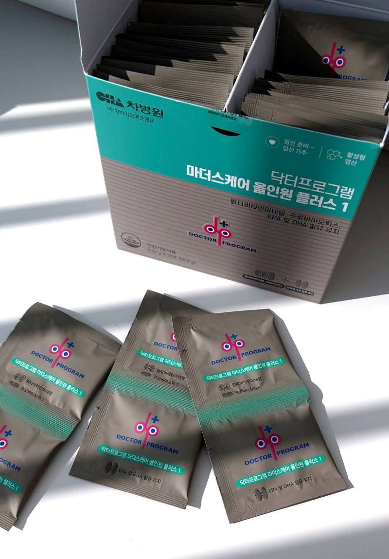 차병원 임산부 영양제 마더스케어 올인원 플러스1 직접 먹어본 장단점 부작용 후기