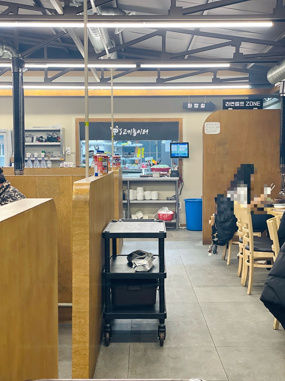 고기놀이터 본점 사진 5