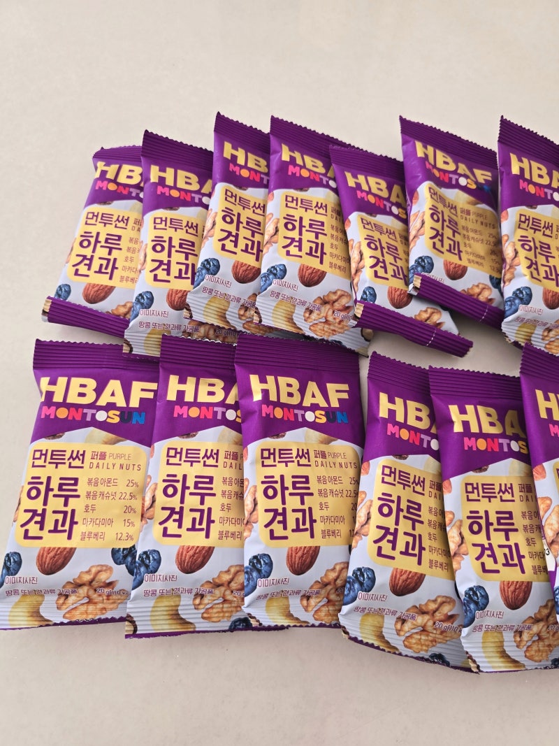 아이 간식과 온가족 간식으로 먹어본 바프 하루견과 먼투썬 퍼플