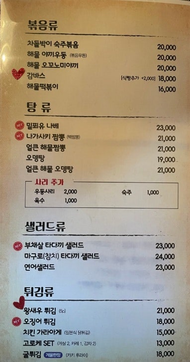 호시조라 사진 4