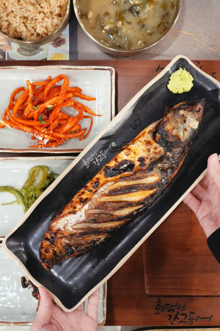  순천 신대 맛집 신상 순천 먹거리 화덕으로간고등어