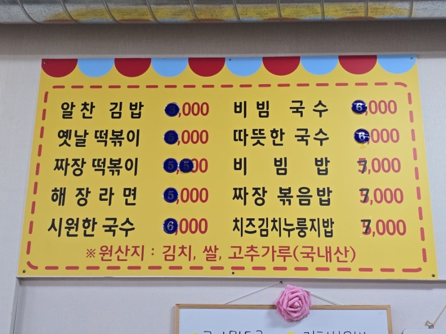 오늘도찹쌀꽈배기 동해점 사진 5
