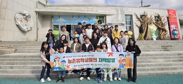  “해남으로 농촌유학 오세요” 지난해 63명 ‘인기’, 주거·경비 지원 확대