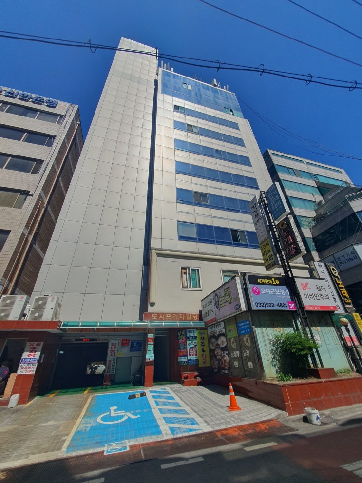  인천보청기 꼭 필요한 선물