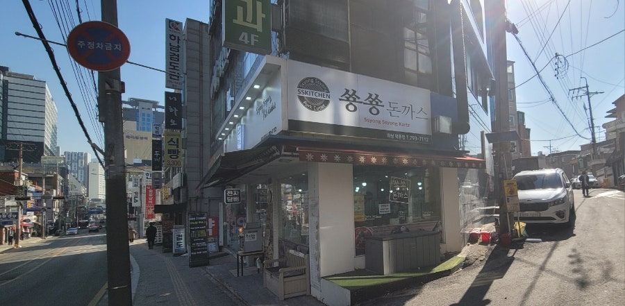 쑝쑝돈까스 하남덕풍점 사진 2