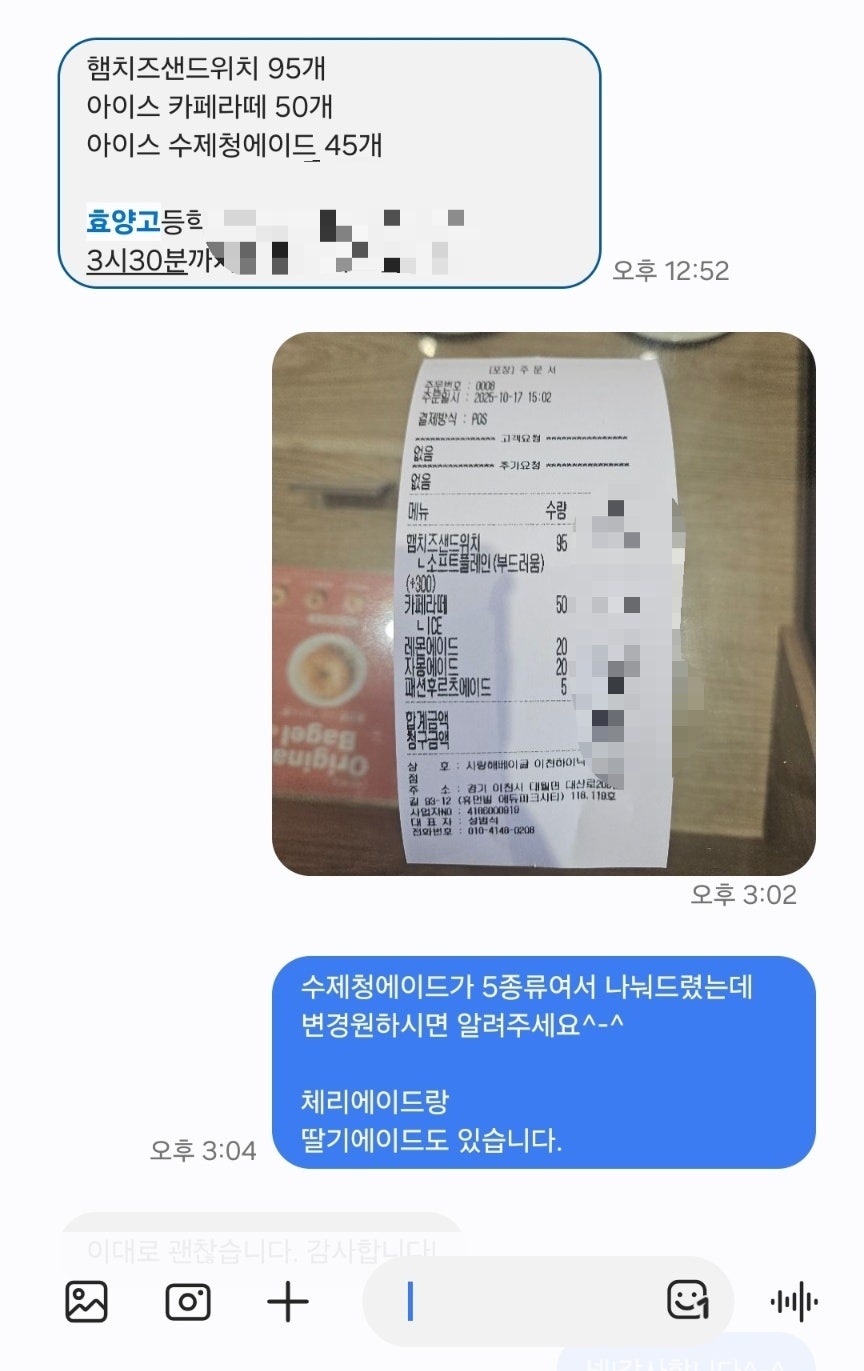 카페효양 사진 2