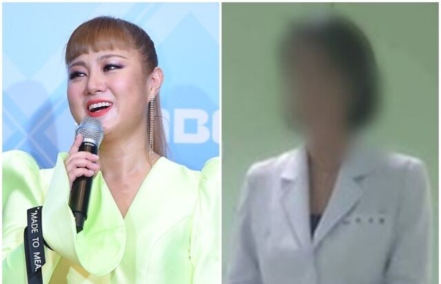   [그것이 알고 싶다] 박나래 ‘주사이모’ 논란 총정리｜다이어트 주사 진실은? 연예인 불법 의료 의혹의 끝은 어디까지