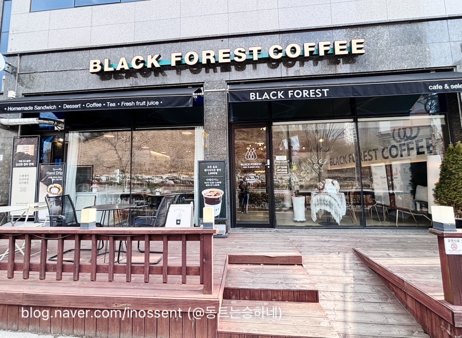 블랙포레스트커피 사진 1