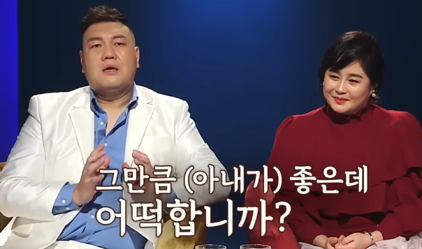   부부관계 횟수, 정답은 없습니다 | 남편과 아내의 좁혀지지 않는 성욕 차이 해결법